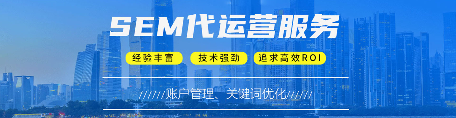 兰溪百度竞价运营